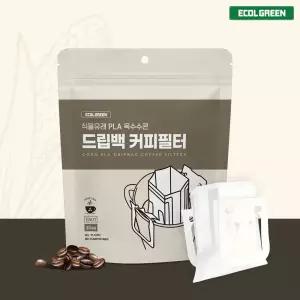 30매 펄프냄새, 미세프라스틱 없는 커피 드립백필터 생분해 여과지 핸드드립백