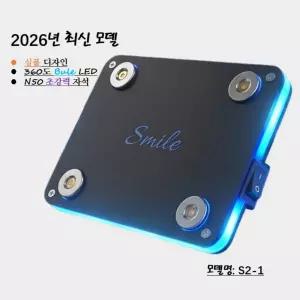스마일텍 오토바이 오픈형 2구 자석 충전거치대 배달대행 라이더용품 불루LED