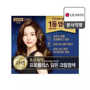 리엔 흑모비책 프로폴리스 염색약 짙은갈색 X 1개