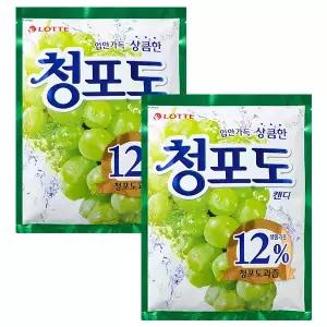 롯데 청포도 캔디 1445g 2개 대용량 업소용 사무실 과일 종합 사탕