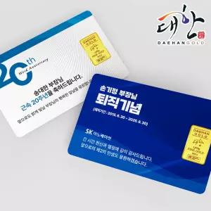 순금 골드바 카드메세지 1.875g 이벤트/기업선물/행사