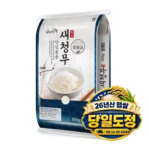 [명성쌀] 26년햅쌀 새청무 쌀 특등급 10kg 당일도정