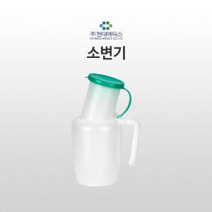 현대 남성 일반 소변기 휴대용 병원 요양원 소변통 1000ml