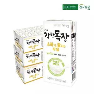 건국유업 착한목장 소화가 잘되는 우유 190ml 72팩