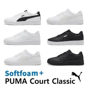 [푸마](강남점) 402223 남녀 공용 코트 클래식 클린 소프트폼 스니커즈 운동화 PUMA Court Classic Clean