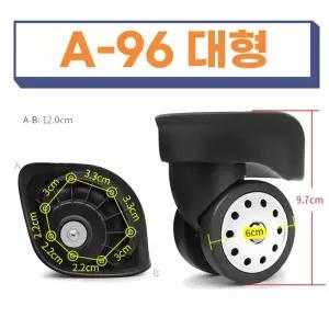 A-96, JL- 샘소나이트 아메리칸투어리스터 캐리어 바퀴 교체 호환 부품