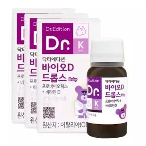 닥터에디션 바이오D 드롭스 8mlX3개 / 프로바이오틱스 비타민D