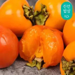 [과일꾼] 영암 대봉감 홍시/곶감용 5kg 15과내 대과