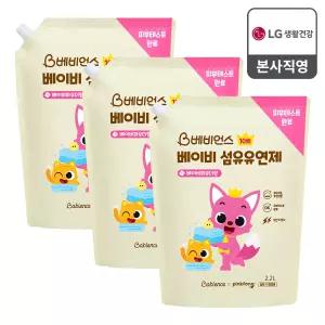 베비언스 핑크퐁 베이비 섬유유연제 2200ml 리필 3개