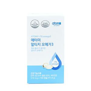 애터미 알티지 오메가3  180캡슐 장용성캡슐 최신 입고