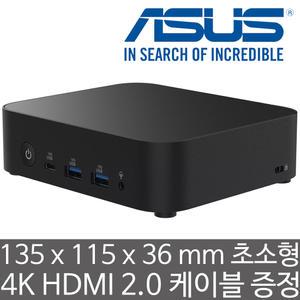 ASUS NUC 14 Essential Mill Canyon NUC14MNK97 (8GB 램/256GB M.2 Gen3 SSD) 인텔 13세대 N97 CPU 미니PC