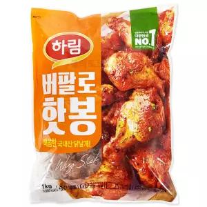 하림 버팔로 핫봉 1kg 국내산 닭봉 핫윙 코스트코 버팔로봉
