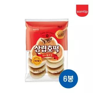 삼립 미니꿀호떡 400g(16개입) 6봉 간식빵 행사 대량주문 교회간식 학교급식