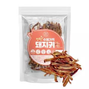 강아지 돼지귀 슬라이스 수제간식 500g 천연개껌 대형견간식 다이어트