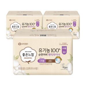 좋은느낌 유기농100%순면커버 팬티라이너, 수퍼롱, 28매, 3개