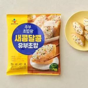 주부초밥왕 새콤달콤유부초밥 패밀리세트 320G
