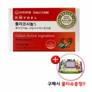 폴리코사놀5 레이델 56정
