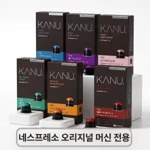 카누 네스프레소 호환 커피 캡슐 6종세트