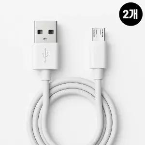 2A USB A타입 마이크로 5핀타입 고속 충전 케이블 2개