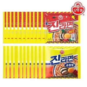 오뚜기 진라면 순한맛 120g 20개 + 매운맛 120g 20개 (40개)