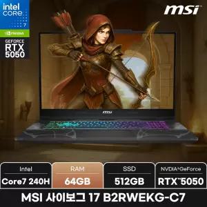 MSI 사이보그 17 B2RWEKG-C7/RAM 64GB/ +마우스증정