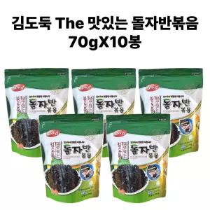 김도둑 The 맛있는 돌자반볶음 70g 10봉