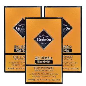그레인온 골드 파로효소 캡슐레이션 1.8g x 30포 3박스/mb