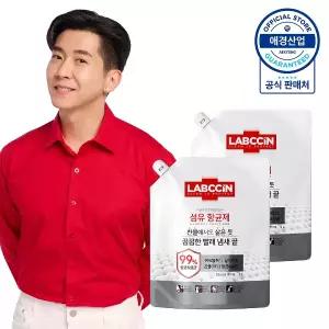 랩신 섬유 살균 항균제 리필 2L X 2개
