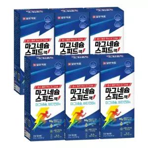 일양약품 약국 액상 젖산 마그네슘 스피드액 6박스 눈떨림 글루콘산 유기 마그네슘 영양제 비타민B6 효능