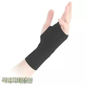 3+1 행사중 국산 편안한 올데이 장갑형 손목보호대 / 밴드/팔목지지/아대/헬스장갑/압박밴드/헬스보호대/운동용품/농구/배구