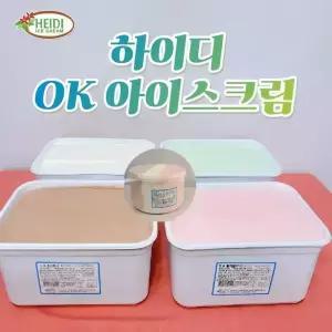 하이디 OK 바닐라 5리터 업소용 대용량