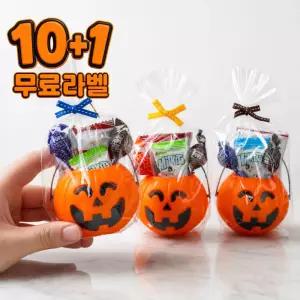 (10+1)라벨스티커 단체 미니 할로윈답례품 어린이집 할로윈 구디백 바구니 간식