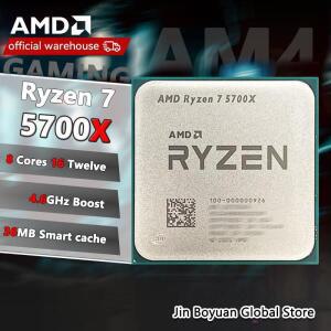 새로운 AMD 라이젠 7 5700X, AMD R7 5700X 8C/16T 65W 7NM L3=32M 100- 000000926   소켓 AM4(쿨러 없음)