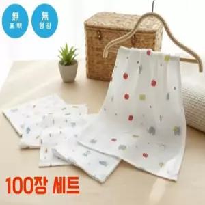 순면 국산 가제 유아 손수건 신생아 무형광 면손수건 KC인증 100장