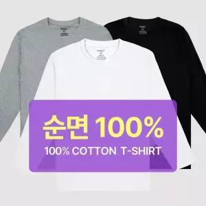 남성 여성 순면100% 무지 라운드 긴팔 무지티 기본티 티셔츠 흰티 면티 긴팔티