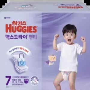 하기스7단계남아팬티형2팩총64매,25년맥스드라이
