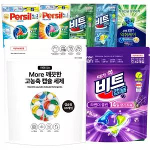 모얼 고농축 캡슐세제 2팩모음/퍼실/비트/실내건조/피지/리큐/테크