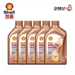 [쉘코리아정품] 쉘 힐릭스 울트라 ECT C2/C3 0W30 1L 합성엔진오일 , 5개