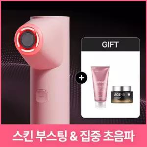 메디큐브 에이지알 하이포커스샷 플러스 핑크+PDRN젤 300ml+글루타치온크림50ml