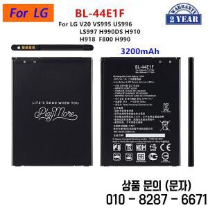 BL 44E1F 45B1F 배터리 LG V20 미니 / K8 옵티머스 프로 버전