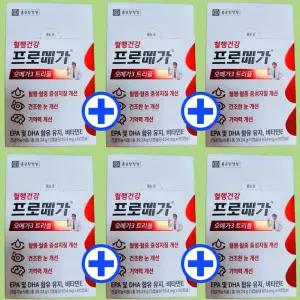 종근당 혈행건강 프로메가 오메가3 트리플 6개월분 60캡슐 x 6박스 장용성 (1srr)