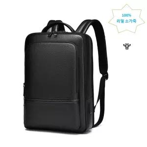 고급 천연소가죽 백팩 정장 캐주얼 노트북가방 서류가방 usb c타입 충전코드 15.6인치 노트북수납