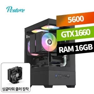 피씨스토어 AMD 라이젠5 5600 GTX 1660 SUPER (16GB, M.2 256GB)