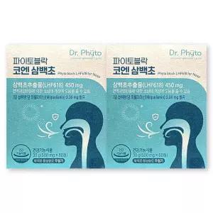 코엔삼백초 500mg X 60정 2박스 닥터파이토 파이토블락 삼백초추출물 LHF618 함유