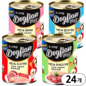 도그피앙 플러스 5종 375g 대용량 강아지캔