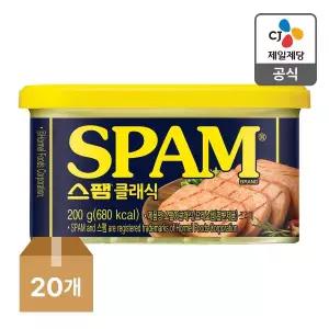 [CJ제일제당][본사배송] 스팸 클래식 200g x 20개 (1BOX)