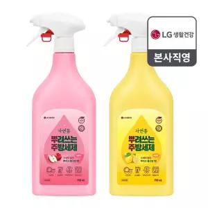 자연퐁 뿌려쓰는 주방세제 용기형 750ml X 2개 (레몬 + 애플)
