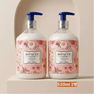 부케가르니 바디로션 화이트머스크, 520ml, 2개