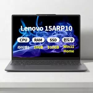 (오늘출발)(3종선물) 레노버 Slim3 15ARP10 WIN11 라이젠5 16GB 512GB 마우스+필름+키스킨 ERW