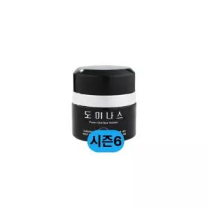 도미나스시즌6 태극제약 도미나크림 도미나스 기미크림 50g